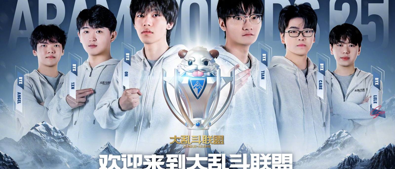 泛亚电竞 战队新闻与电竞社区讨论